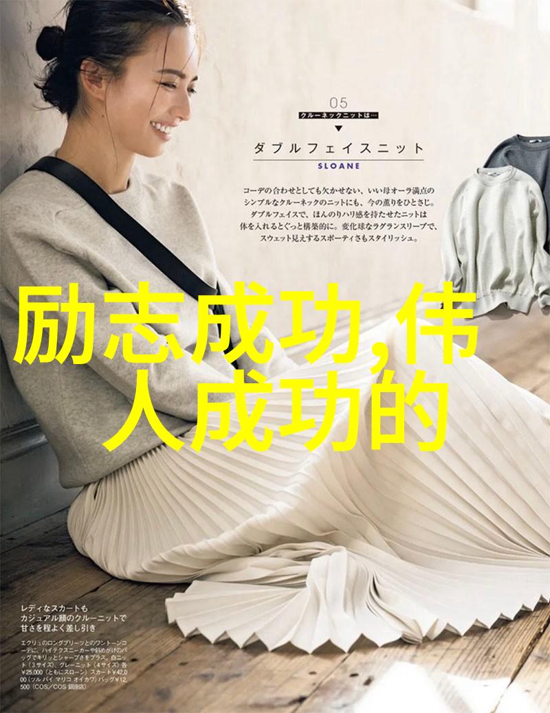 难道你不相信努力奋斗的力量吗看看贝多芬是如何自我激励成就奇迹的