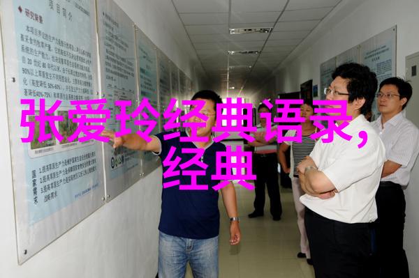 中国励志故事简短我是小张我从零到英雄的奇妙旅程