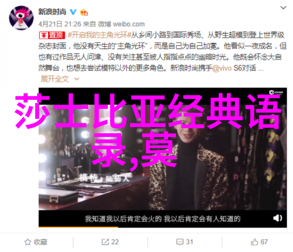 值得大学生崇拜的偶像我心中的那个不一样的偶像