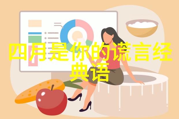 结束是一分钟的事珍惜是一辈子的事