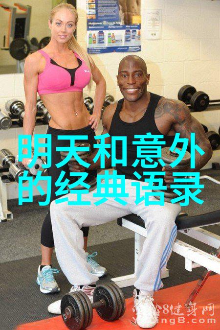 小米宴请爷爷爸爸的温馨晚会