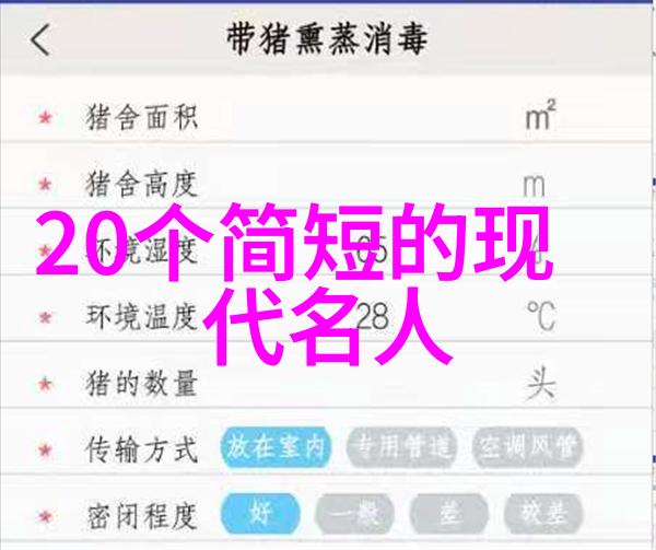 名人名言大全经典励志句子中哪一句最能磨练自己