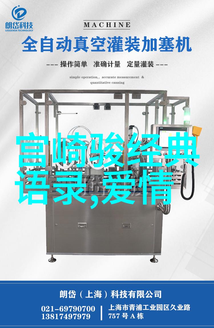 女王与她的秘密武器伊丽莎白二世的治国智慧