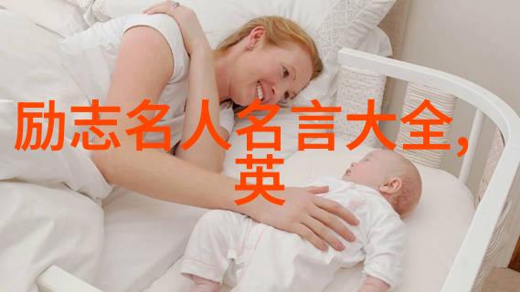 董宇辉经典语录激励人心的力量