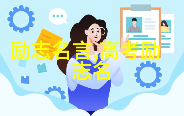 高中生逆袭考入清华励志故事中的高考奇迹