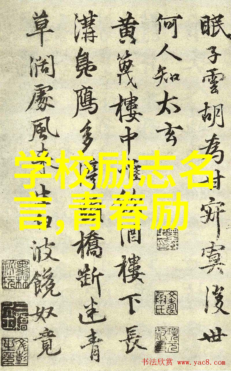 奋斗素材人物事迹 - 李宁的梦想飞翔从校园篮球到全球运动品牌的创业故事