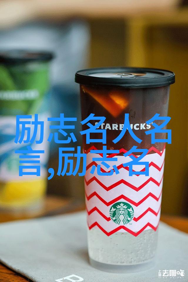 从零到英雄成就梦想的不懈追求