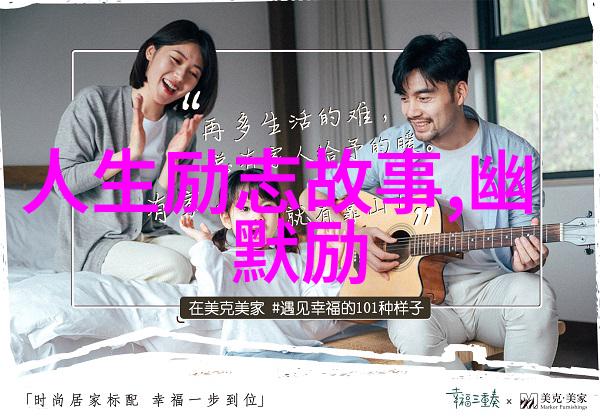 励志名言警句精选激励人生成长之语