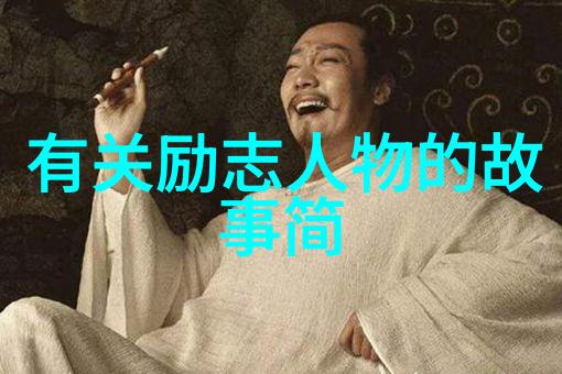 友情之诗交心之道