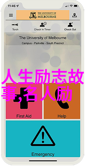 嘴笨也能赢心动如何让你的爱情更添魅力