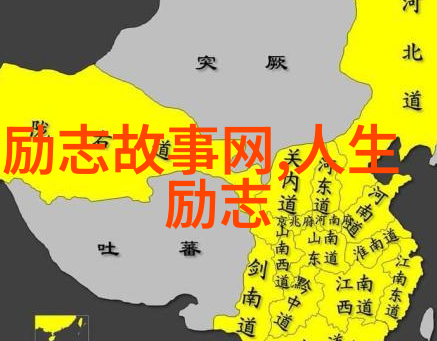 激励人心的经典语录铸就成功的灵感之光