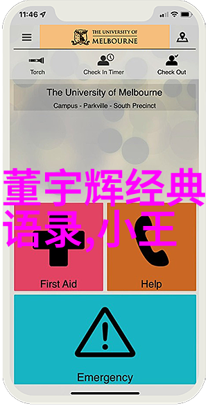 魔幻现实与时间的交响解读百年孤独中的经典语录