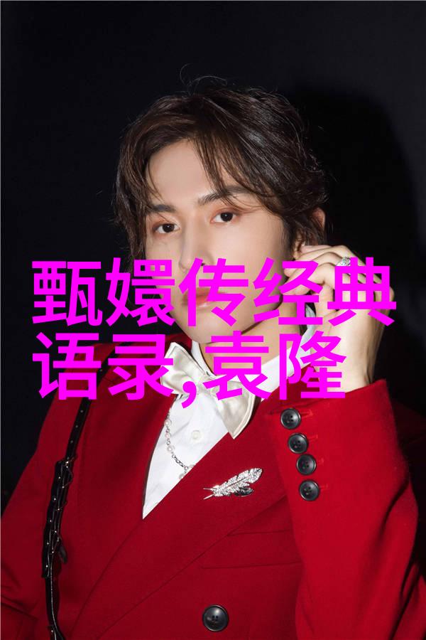 分析王小波语录中的批判精神和创造力