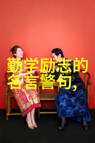 马克乔治马修伟人科学家简短故事