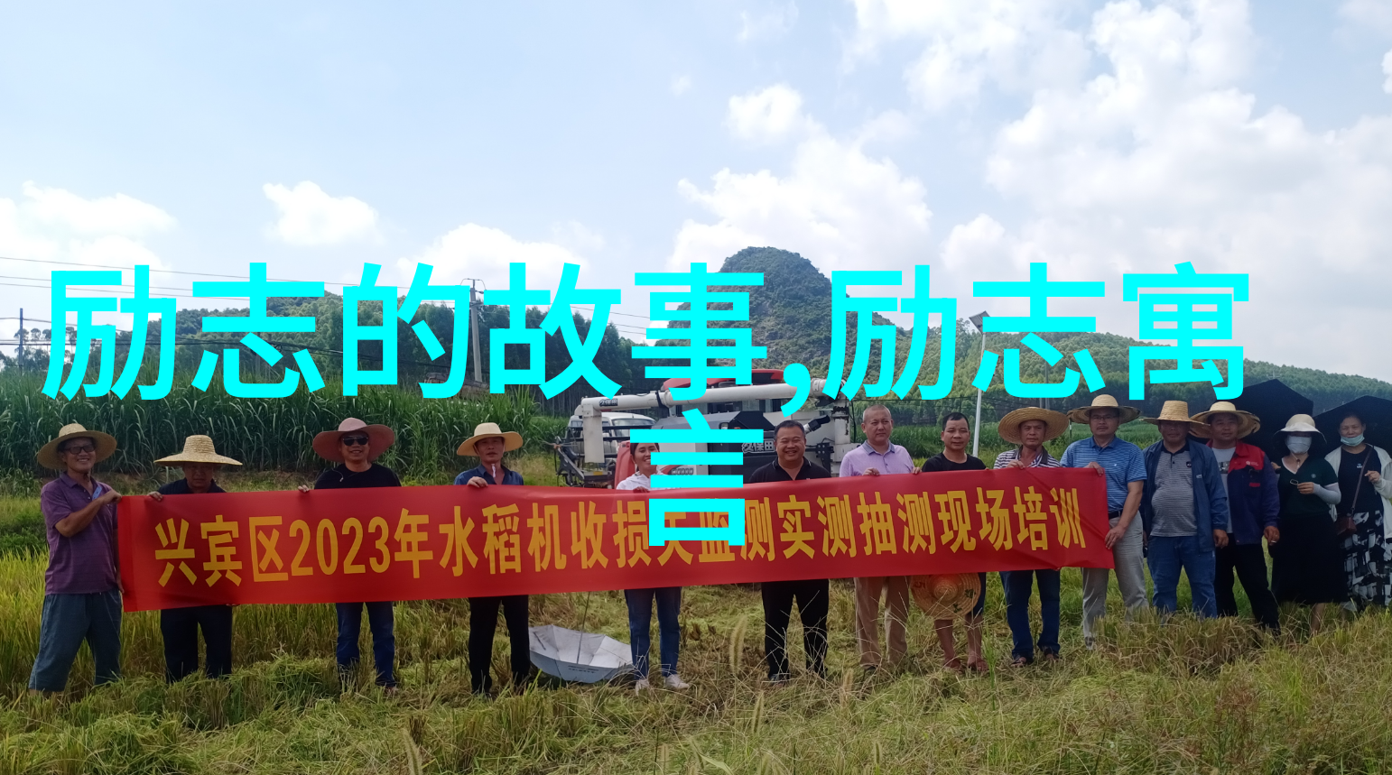 励志名言名句大全 - 李健的逆袭从低谷到巅峰的坚韧不拔