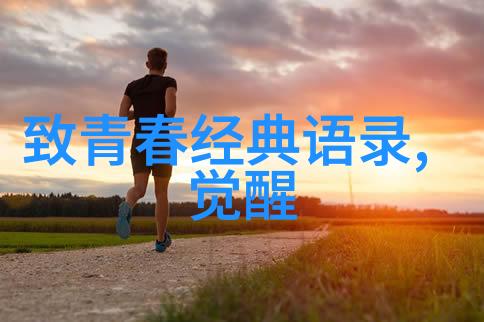 中国伟大贡献的人物孙正义传奇巨富简介