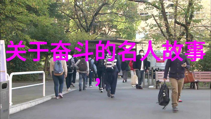 外室平山客俺的奇遇记
