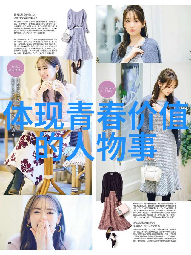 中国女性的光辉足迹从梦想的起点到世界舞台的顶峰