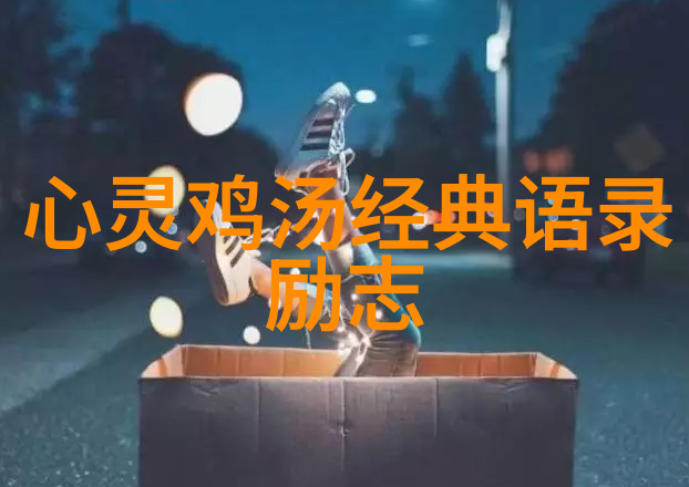 体育老师C的一堂课