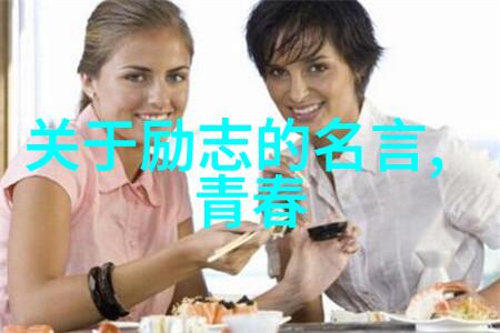 王朔那些让人深思的故事和智慧
