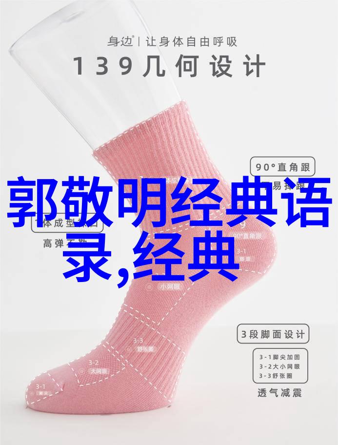 逆袭青春90后创业女孩的坚持与辉煌