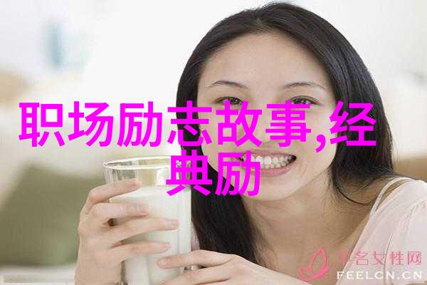 婆媳的战国时代剧情如何巧妙赢得精明婆婆的投资信任
