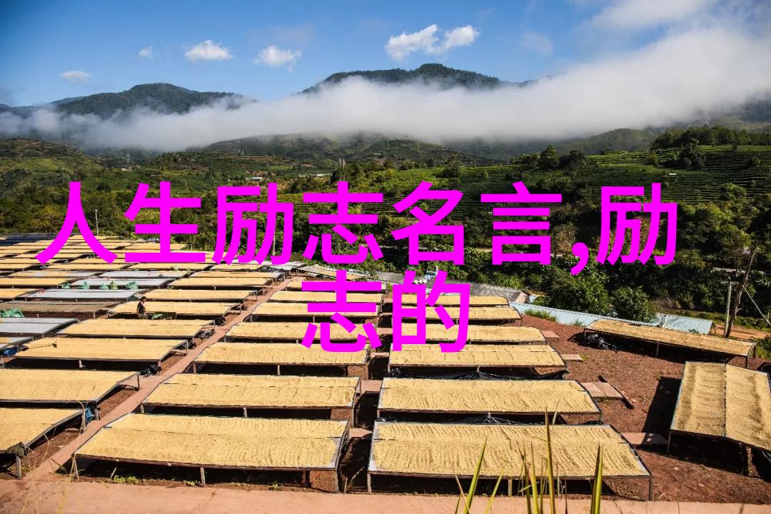 追梦者从底层工人到亿万富翁的逆袭传奇