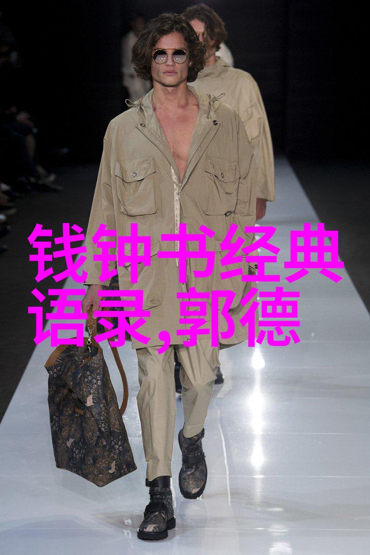 从倾城之恋到流螢张爱玲对爱的诠释