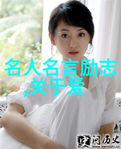 李清照花间才子的爱恨情愫与诗篇
