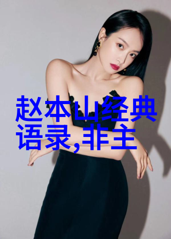 悟空传经典语录-天庭大闹悟空的智慧与勇气