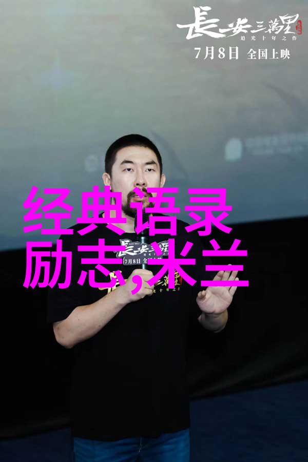 人猪交互MOUSE农场畜牧与科技的奇妙融合