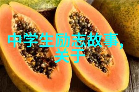 三十而已的典语录青春与成长的见证