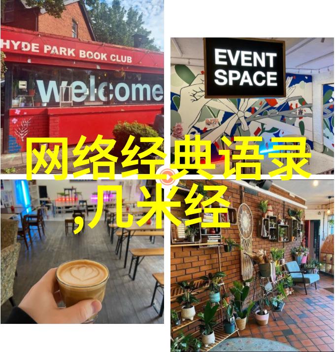 明星逆袭一夜之间如何让全世界惊叹