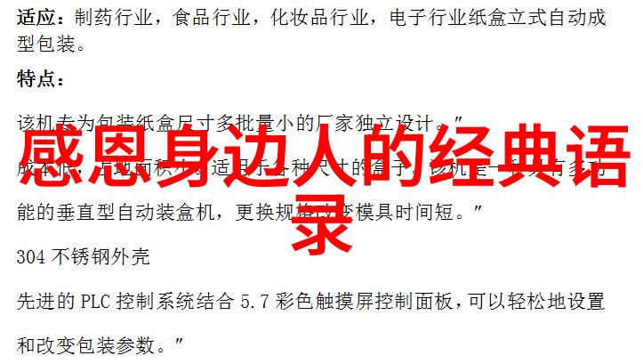 黄帝与蚩尤之战一场决定爱情与忠诚的史诗