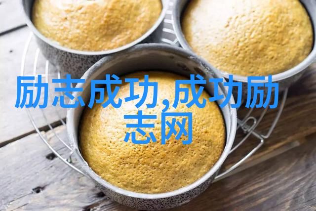 在职场中应用励志名言有助于职业发展吗