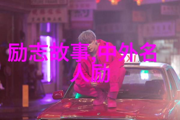 悲伤逆流成河别着急社会也没荒废爱天也无老