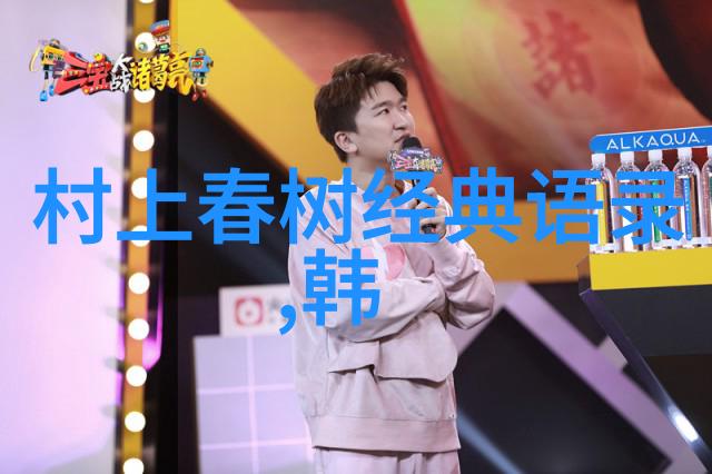 警察故事3超级警察
