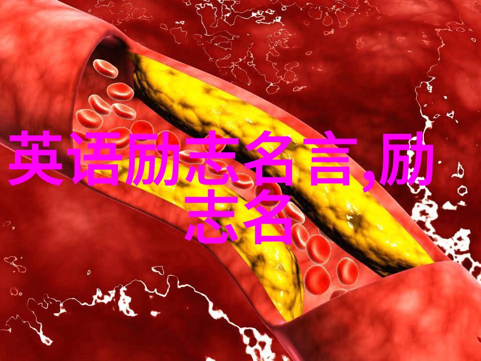 个人励志事迹我是怎样从一个普通小伙子到成功企业家的