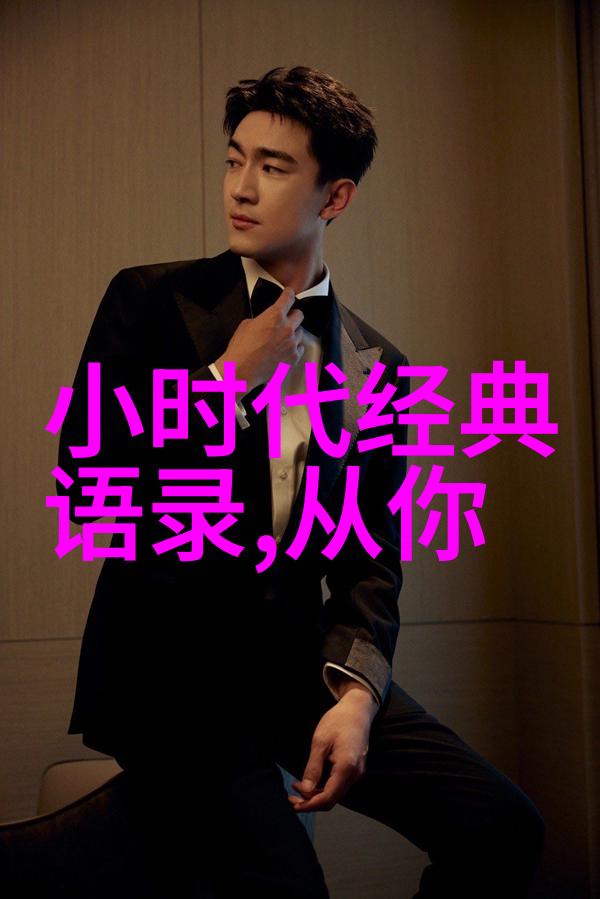 文学经典-张爱玲语录经典语录情感的深度与文笔的卓越