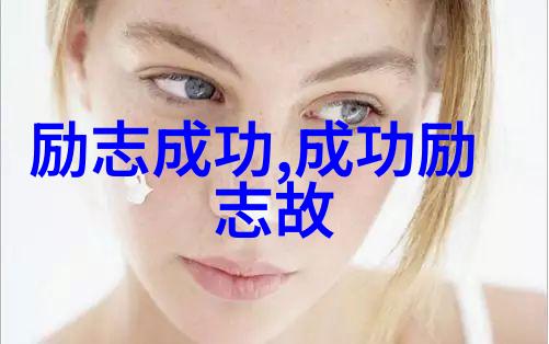 友情客串美丽篇章中的闪光句子