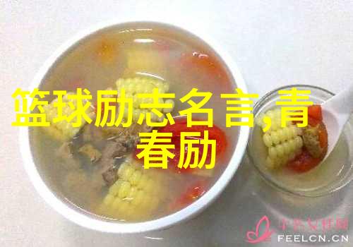 成功的名言四