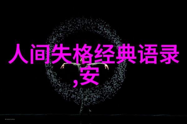 曹操与刘备孙权之间的三国鼎立战场上有什么特别之处