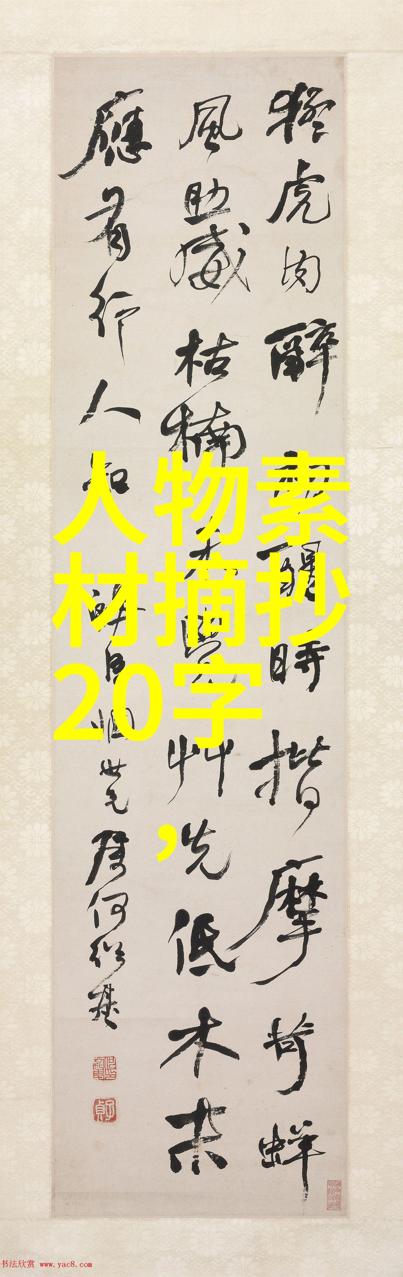 高情商撩人小套路 - 温柔诱惑揭秘高情商人的爱情魔法