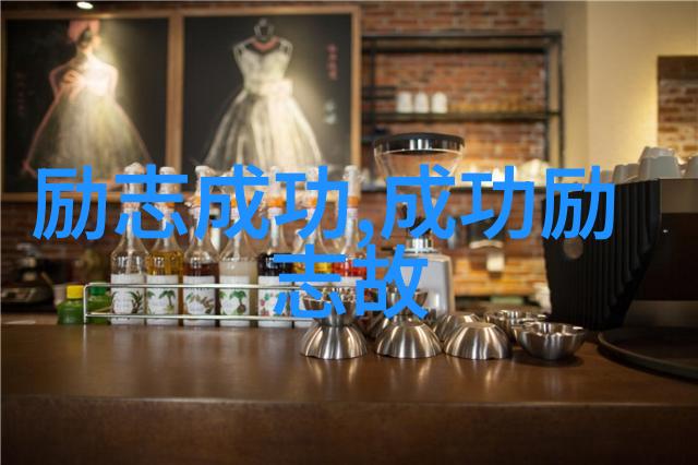 逆袭15秒从零到英雄的不屈斗志