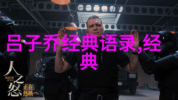 励志经典 李雷的人生逆袭故事