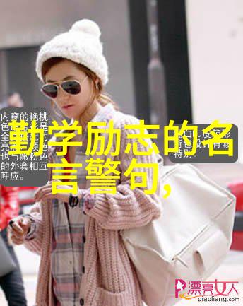 人生励志视频-李子柒品味生活点亮希望