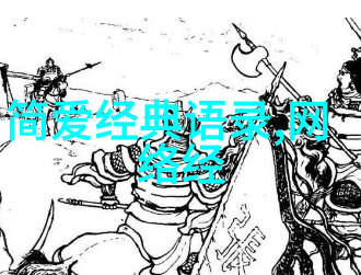 追梦者