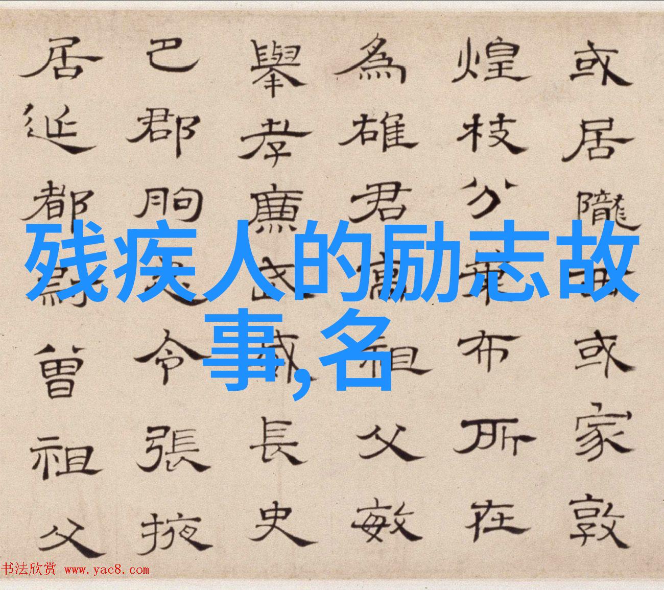 男生在自然景色中突然失去自控的八个举动聪明女人早已暗记其高情商撩人小巧策略