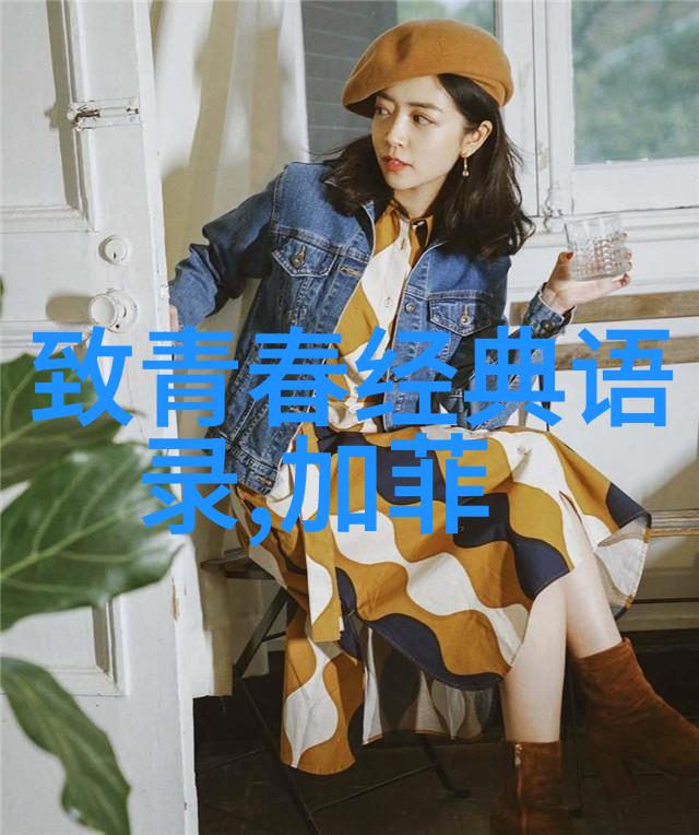 职业巅峰逆袭的钢铁侠