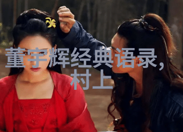 那些年我们一起追的女孩天冷人心暖的经典语录在物品间绘声绘影
